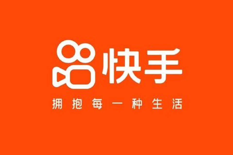 快手人气助推